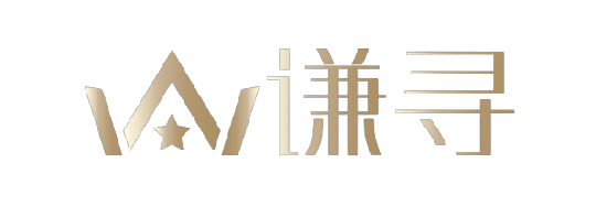 谦寻logo