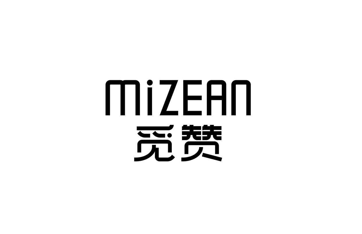 觅赞/MiZEAN 新品夜淘宝互动推广